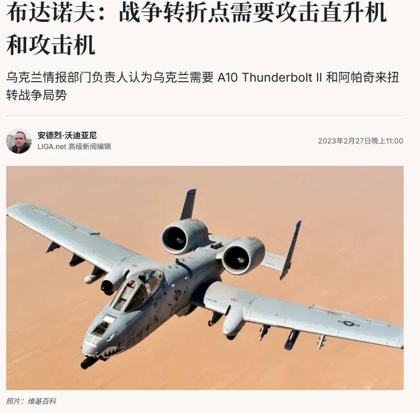林菲尔德VS谢尔伯恩_来给歼-20当靶子？美军计划退役全部162架A-10林菲尔德VS谢尔伯恩，准备卖给台湾？