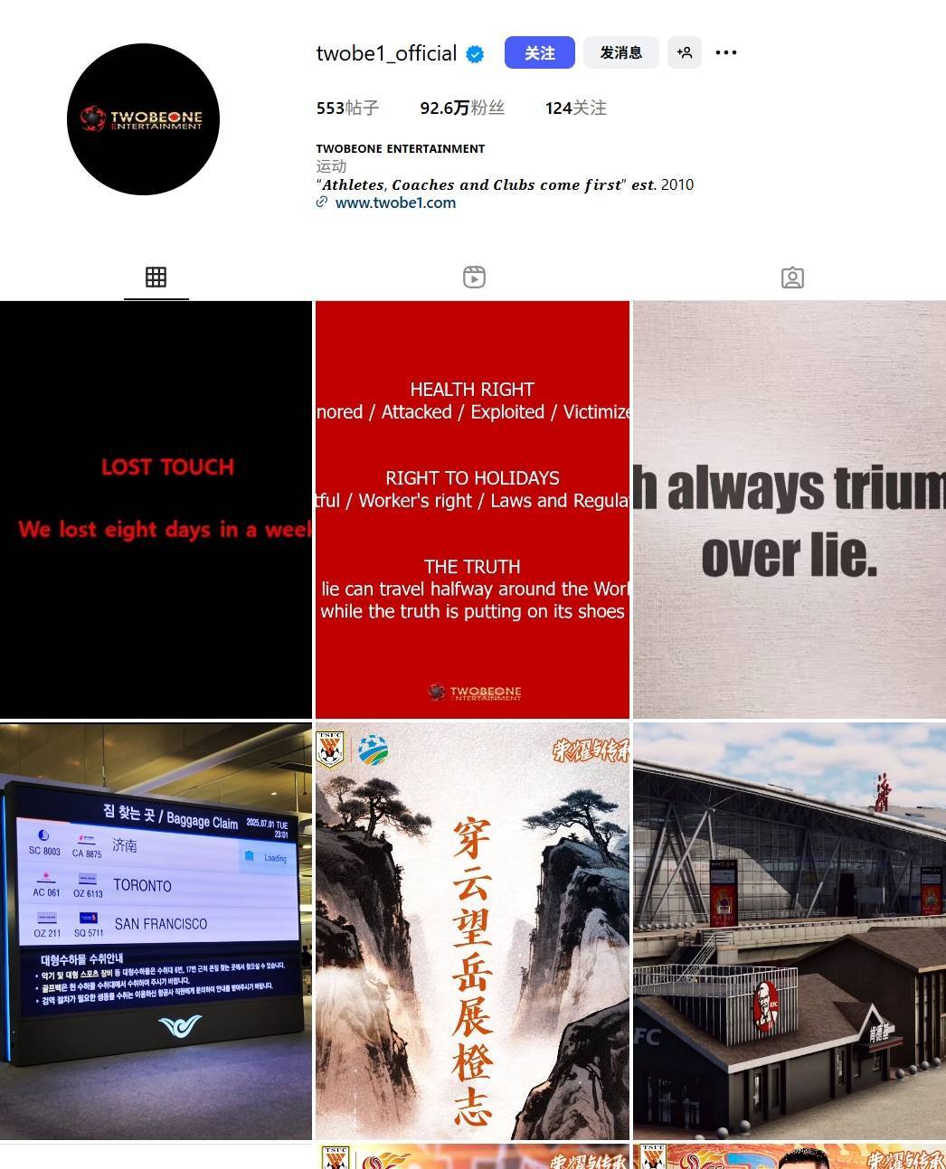 布鲁诺斯喜鹊VS派德_崔康熙经纪公司第三度发文：失联布鲁诺斯喜鹊VS派德？我们一周失去了整整八天