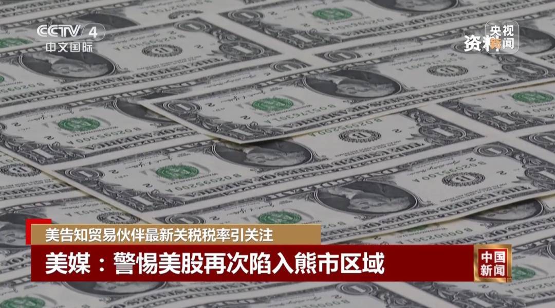 2025-2026欧洲女子联赛杯赛程积分_最高或达70%2025-2026欧洲女子联赛杯赛程积分！特朗普：预计8月1日生效