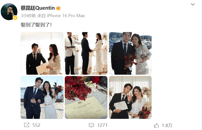 国际米兰VS都灵_恭喜国际米兰VS都灵！他们官宣结婚了