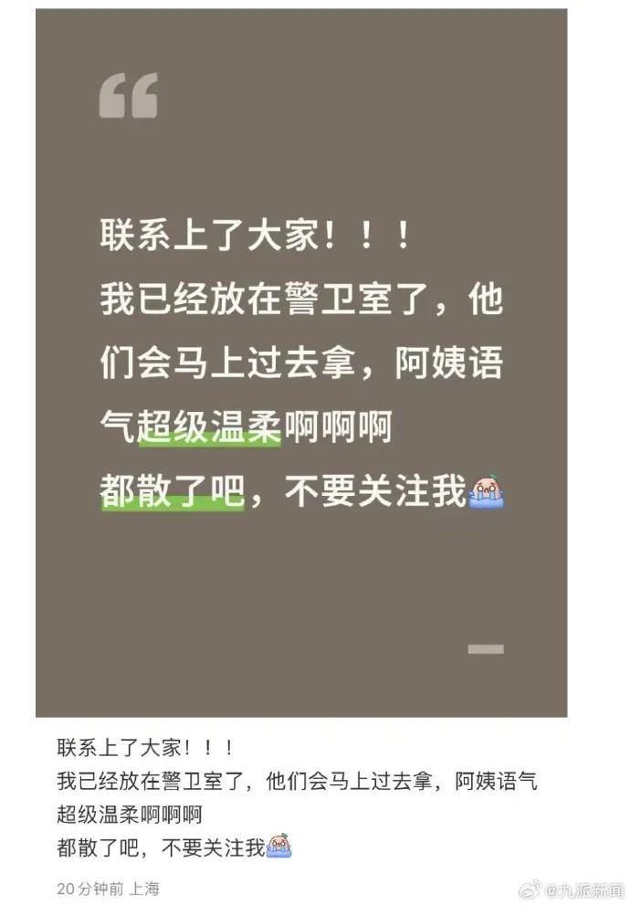 赫罗纳VS巴列卡诺_上海知名演员身份证意外曝光赫罗纳VS巴列卡诺!网友:我妈在徐汇公园捡到…工作室回应亮了