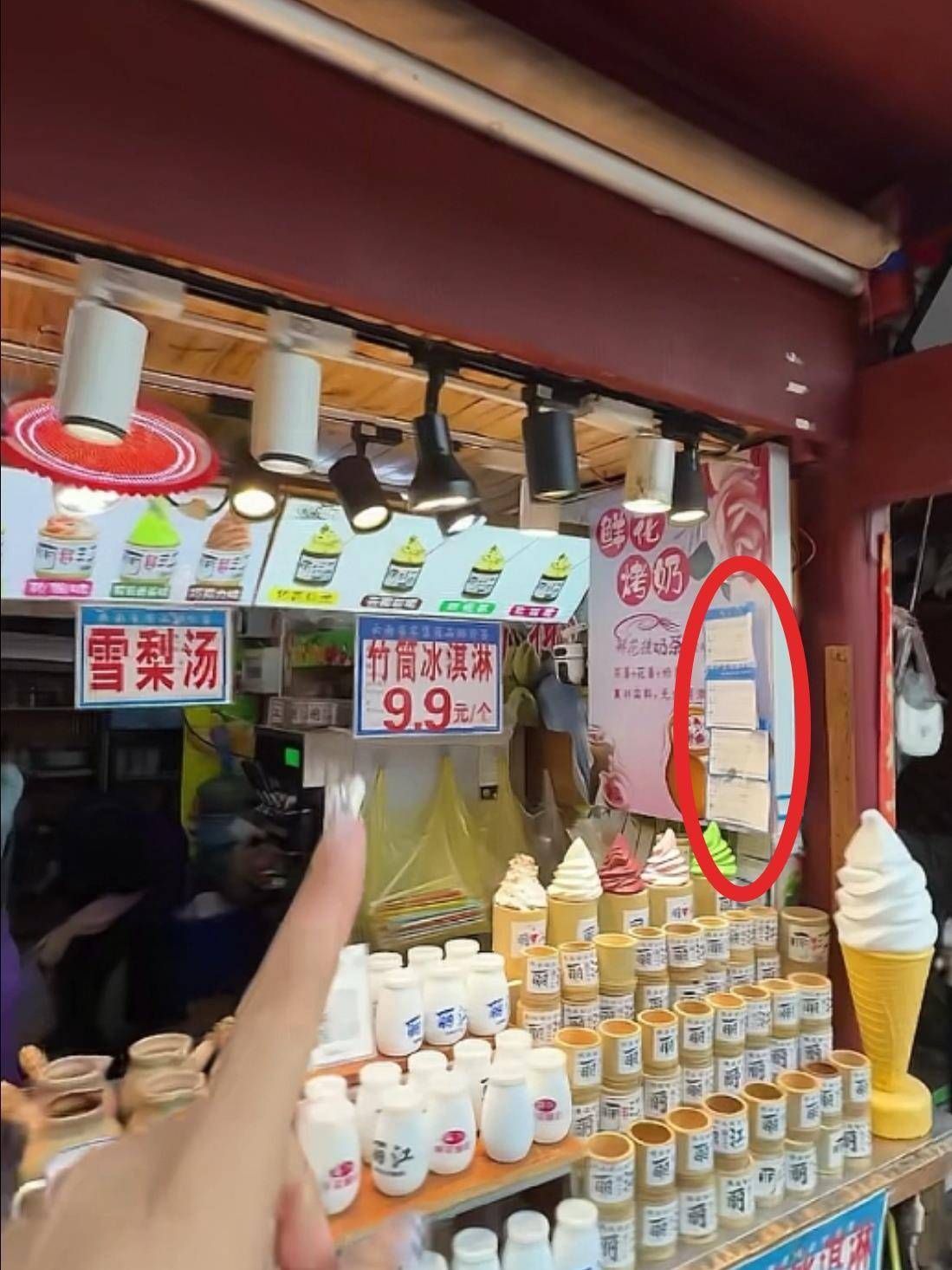 比利亚雷亚尔VS奥维多_女子称丽江一店冰淇淋“标价9.9元变48元”比利亚雷亚尔VS奥维多，商家称是两种产品且并未强卖，市监局立案调查