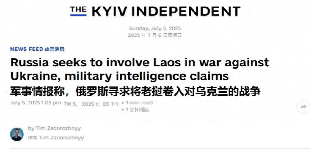 法兰克福VS云达不莱梅_不参与对俄制裁法兰克福VS云达不莱梅，还帮俄军排雷，俄罗斯的新外援让乌克兰愤怒到跳脚！