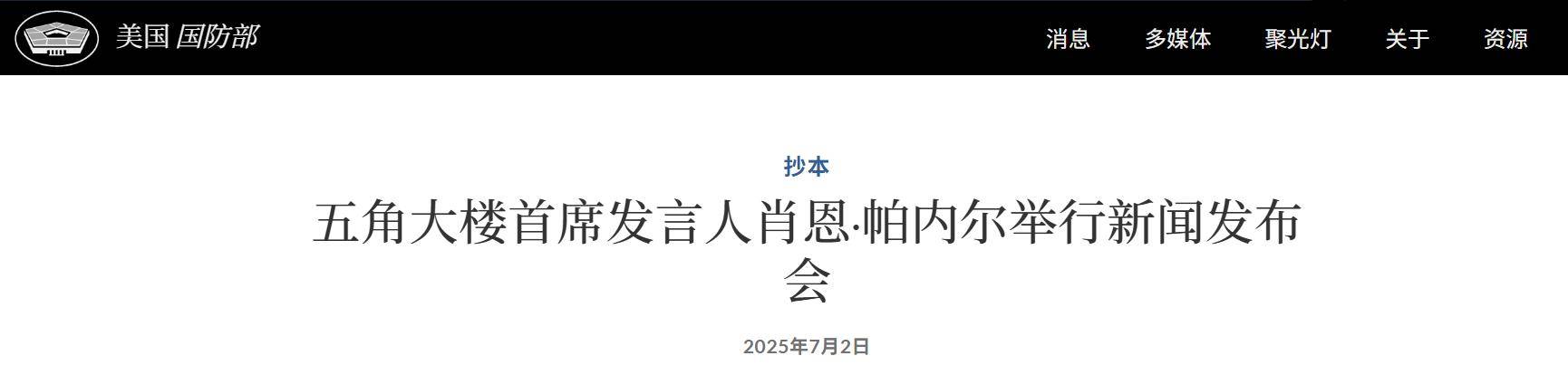 南特VS巴黎圣日尔曼_美军公开回应！美高官对伊朗买40架中国战机担忧南特VS巴黎圣日尔曼，喊话三思而后行