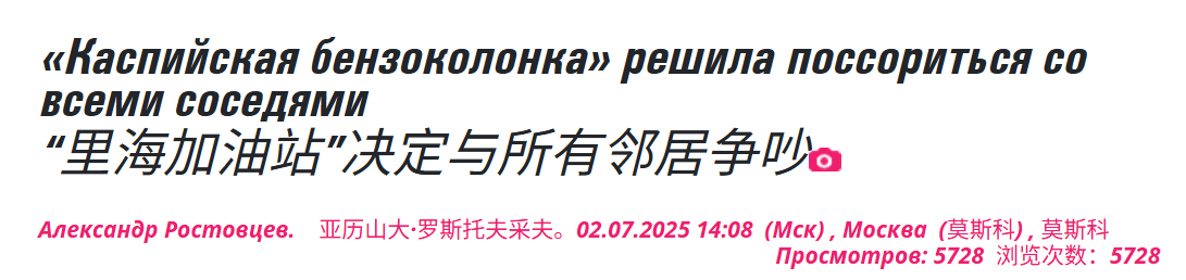 哈密尔顿VS蒙特罗斯_阿塞拜疆彻底反了哈密尔顿VS蒙特罗斯，与所有邻国决裂，嫌弃俄罗斯不中用，挑战普京