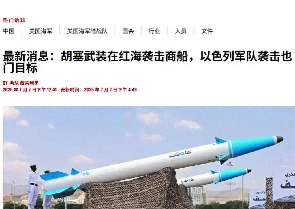 凯尔蒂赫斯VS因弗内斯_从中国出发的巨轮在红海沉没凯尔蒂赫斯VS因弗内斯，24小时内连发两次爆炸，打法比伊朗凶狠太多