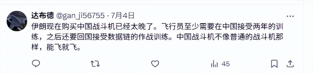 爱丁堡VS艾比安斯特宁_伊朗空军覆灭后爱丁堡VS艾比安斯特宁，歼16意外登顶外网热搜：中国造武器在全球又火了