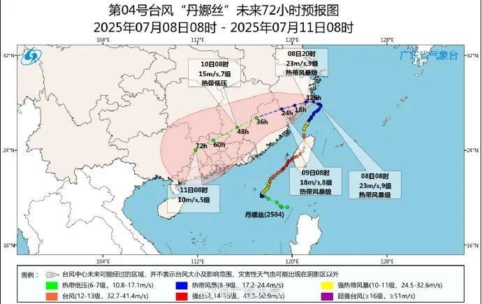 霍瑞斯VS亨特利_台风要折回广东霍瑞斯VS亨特利！广州紧急提醒：今天体感将到40℃