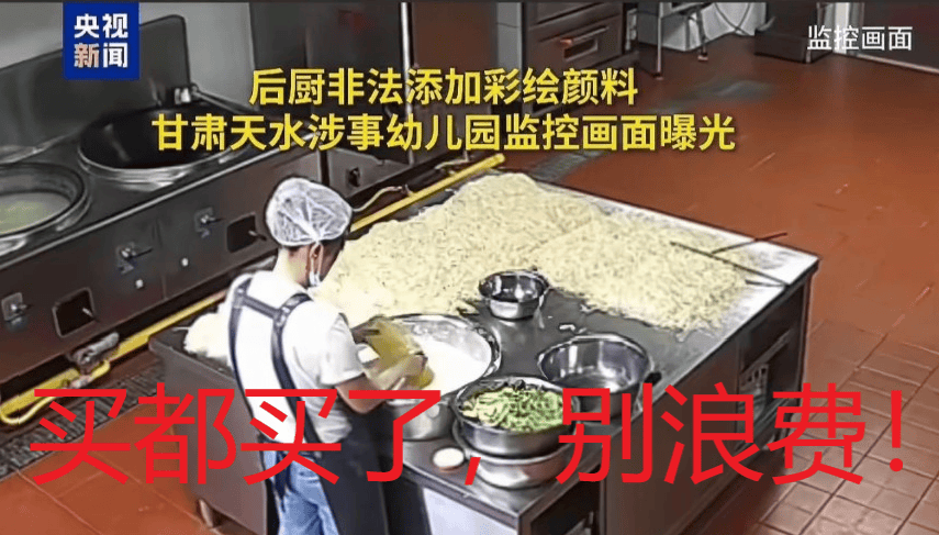 皇冠信用网开户_铅毒之恶：该被定罪的不是颜料皇冠信用网开户，该去检查的也不止在园幼儿