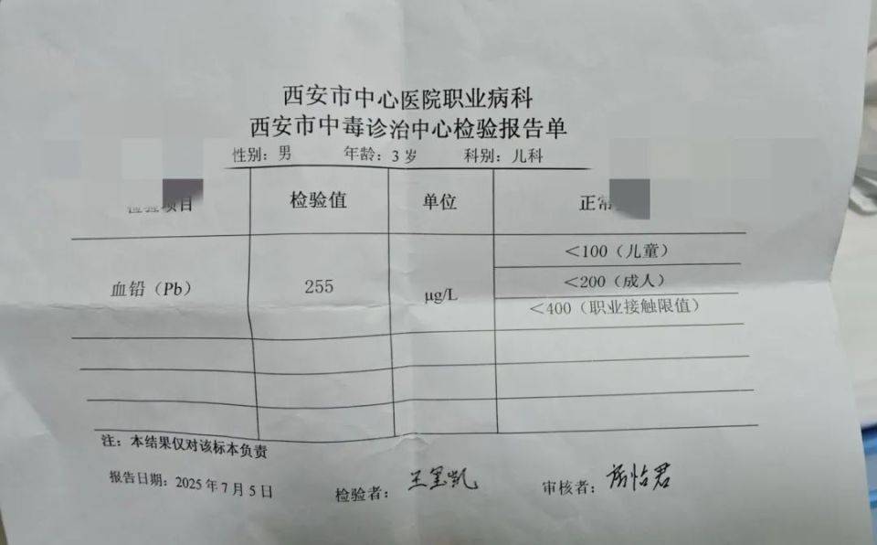 皇冠信用网开户_家长接到劝返电话“回甘肃去治”皇冠信用网开户,幼儿血铅中毒事件更多细节曝光
