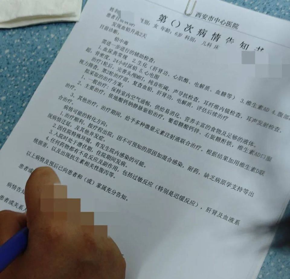 皇冠信用网开户_家长接到劝返电话“回甘肃去治”皇冠信用网开户,幼儿血铅中毒事件更多细节曝光