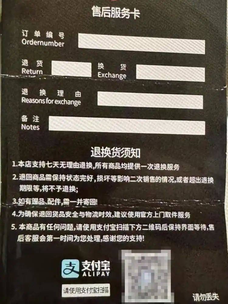 WNBA盘口_上海女子花8.8元买了个电扇WNBA盘口，接下来发生的事让她惊出一身冷汗