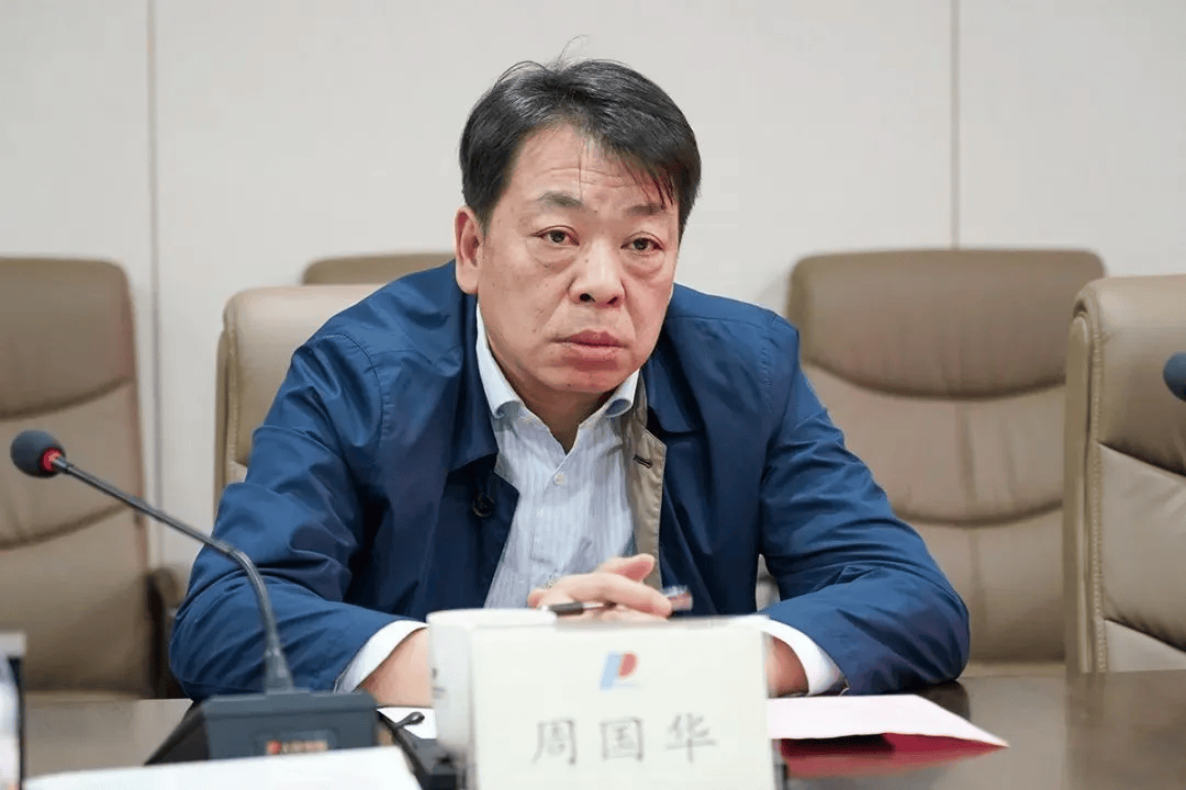 WNBA明尼苏达山猫_县委原书记周国华WNBA明尼苏达山猫，充当黑恶势力“保护伞”