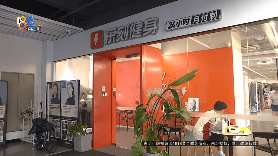 怎么注册皇冠信用網_健身时发出喊声怎么注册皇冠信用網，健身10年的丈夫被健身房拉黑？店长：按规定流程来的