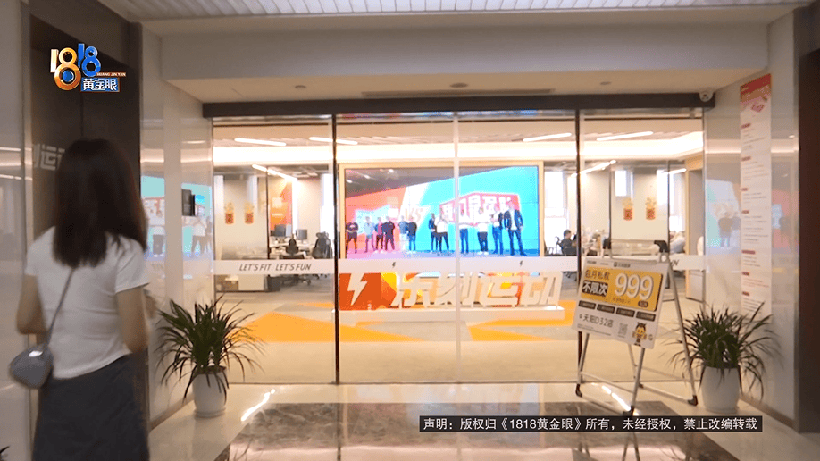 怎么注册皇冠信用網_健身时发出喊声怎么注册皇冠信用網，健身10年的丈夫被健身房拉黑？店长：按规定流程来的