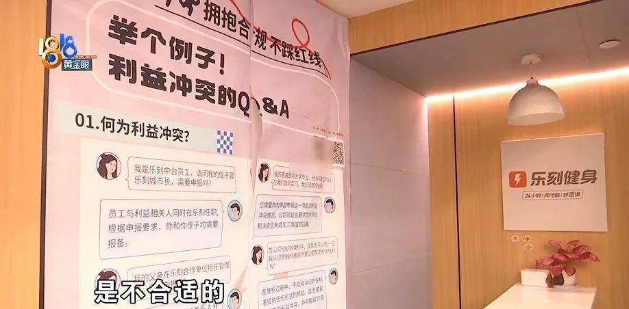 怎么注册皇冠信用網_健身时发出喊声怎么注册皇冠信用網，健身10年的丈夫被健身房拉黑？店长：按规定流程来的