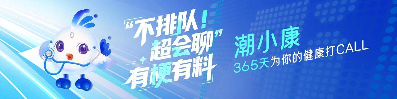 如何代理皇冠信用
_每天陪娃游泳两小时如何代理皇冠信用
,母子俩双双进了医院!家里有孩子的都该看看