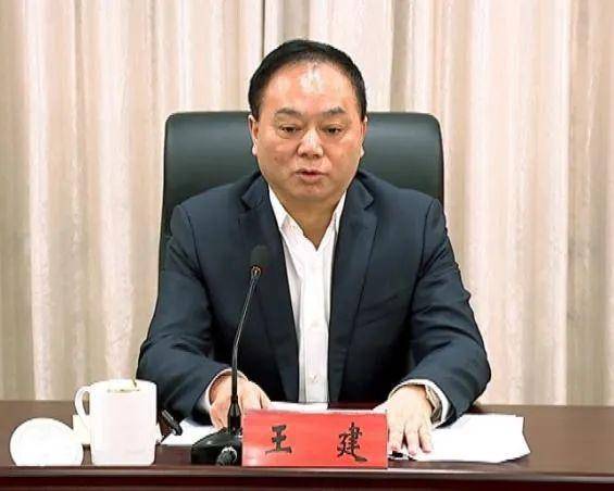 皇冠代理申请
_多名“全国优秀县委书记”被查处皇冠代理申请
,包括一名中候补!66岁王建退休5年后落马