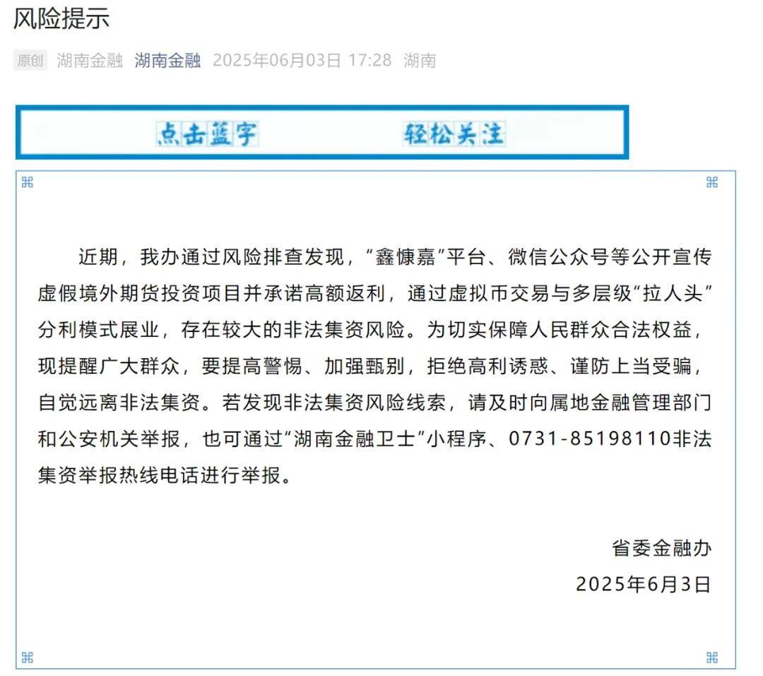 皇冠登一登二登三区别_突然爆雷、人去楼空皇冠登一登二登三区别！有人血本无归……