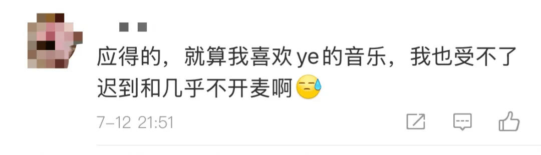 怎么弄皇冠信用网_侃爷上海演唱会迟到40多分钟怎么弄皇冠信用网，现场有观众大喊退票，“没有开场白没有舞美没有灯光直接开唱”，票价最高2680元
