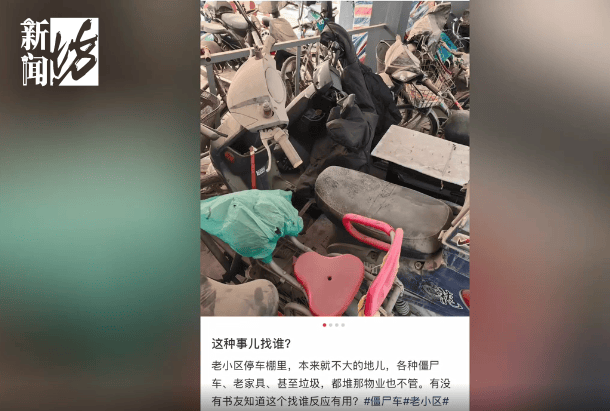 皇冠信用網代理申请_上海一小区车位被长年霸占！居民窝火皇冠信用網代理申请，物业却不敢动……危险！