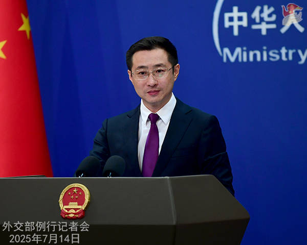皇冠代理管理端_“中国人民的好朋友”去世皇冠代理管理端，外交部：深切哀悼 | 外交部记者会实录（2025.7.14）