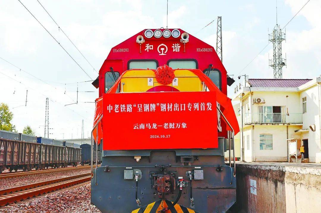 怎么开通皇冠信用盘口_中共云南省委常委、曲靖市委书记杨斌：在开创云南发展新局面中谱写曲靖新篇章