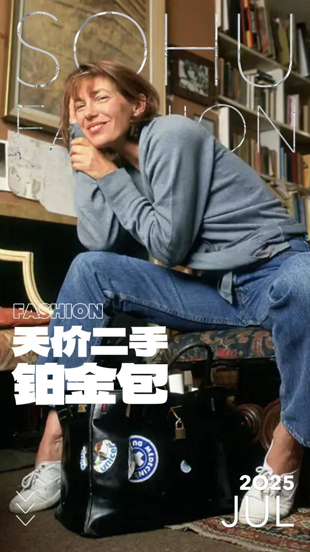 皇冠皇冠足球平台_一个日本富二代皇冠皇冠足球平台,花7000万买了个二手铂金包,内幕是……