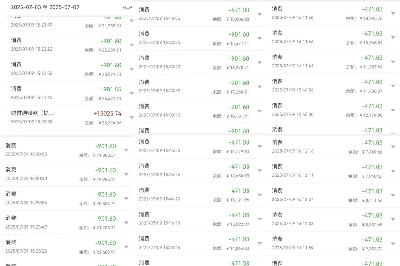 信用網怎么注册_爷爷打麻将时将手机给8岁孙子玩游戏信用網怎么注册，被骗人脸识别损失2.8万元