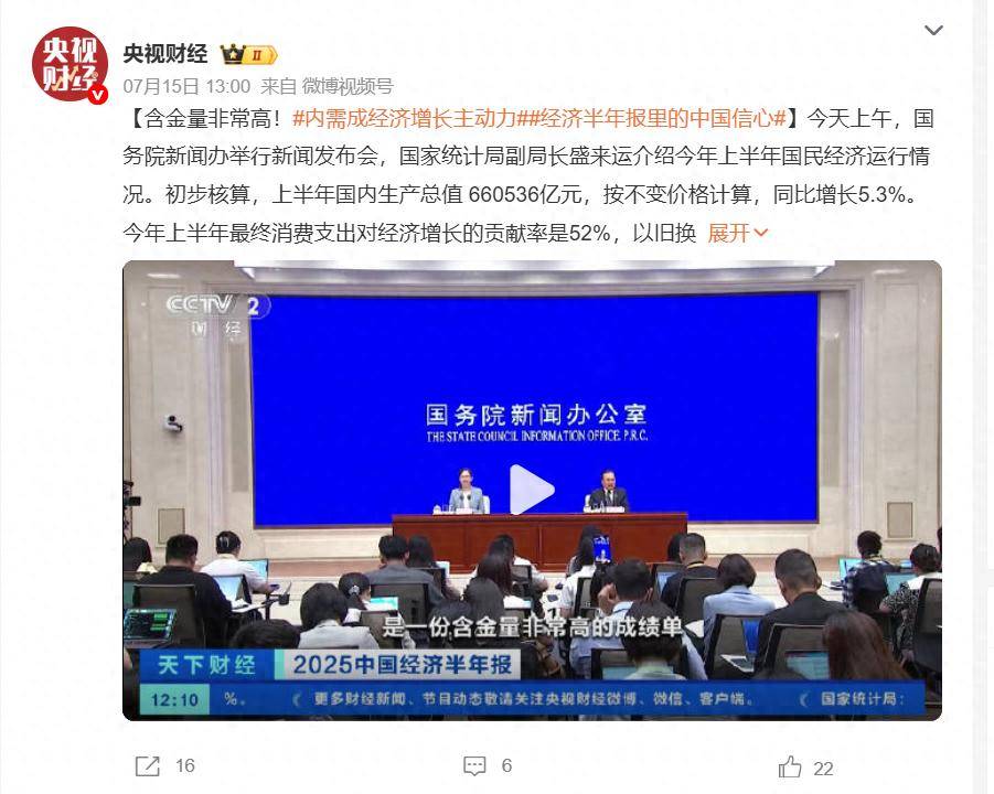 布莱顿vs富勒姆_美媒：中国正对美国发起第二轮冲击布莱顿vs富勒姆，这次比十几年前的第一次要强烈得多！