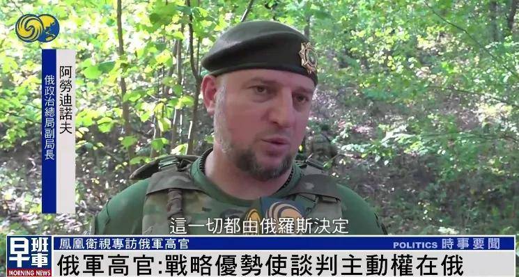 皇冠信用网APP下载_俄军官：无论过去还是现在皇冠信用网APP下载，美国人都不是俄罗斯人的朋友 |专访