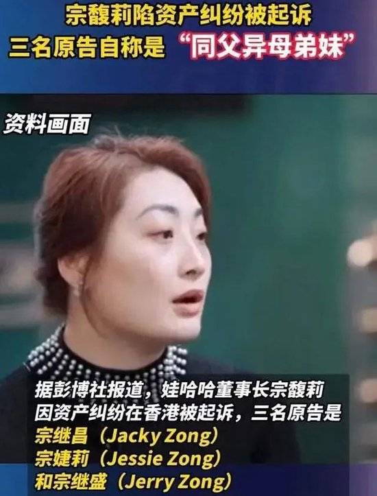 皇冠信用網APP下载_宗庆后与私生子的合影曝光皇冠信用網APP下载，五官神似（组图）