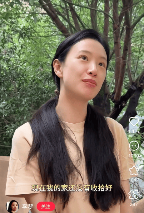 欧洲女子足球锦标赛_知名女演员官宣:欧洲女子足球锦标赛我搬到杭州了