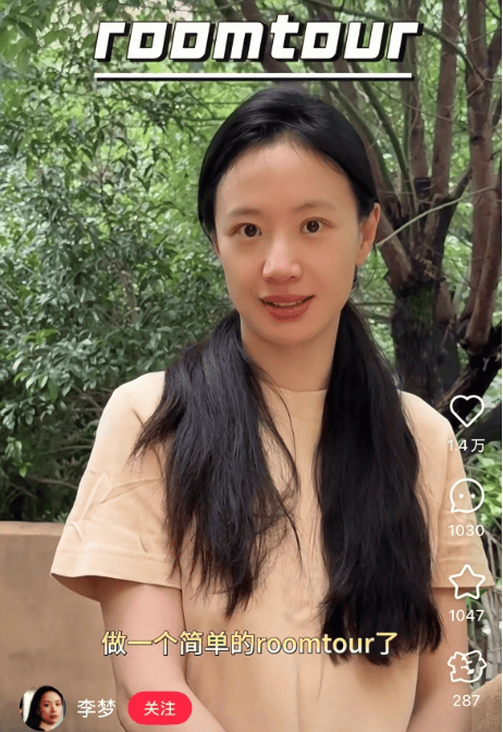 欧洲女子足球锦标赛_知名女演员官宣:欧洲女子足球锦标赛我搬到杭州了