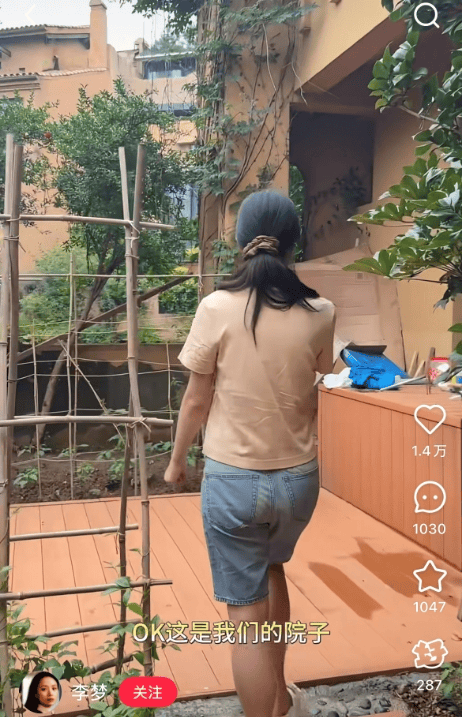 欧洲女子足球锦标赛_知名女演员官宣:欧洲女子足球锦标赛我搬到杭州了