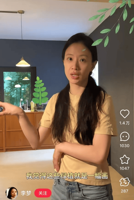 欧洲女子足球锦标赛_知名女演员官宣:欧洲女子足球锦标赛我搬到杭州了