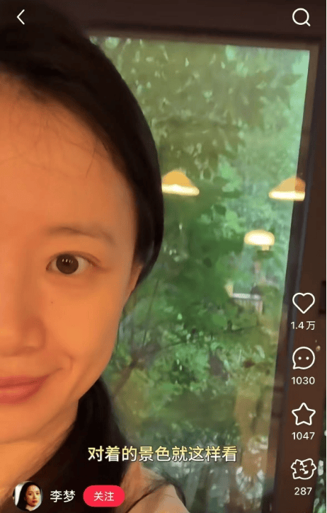 欧洲女子足球锦标赛_知名女演员官宣:欧洲女子足球锦标赛我搬到杭州了