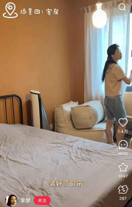 欧洲女子足球锦标赛_知名女演员官宣:欧洲女子足球锦标赛我搬到杭州了