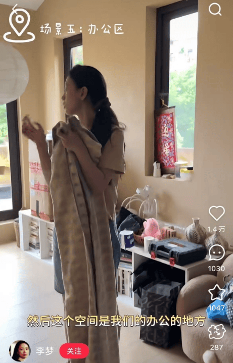 欧洲女子足球锦标赛_知名女演员官宣:欧洲女子足球锦标赛我搬到杭州了