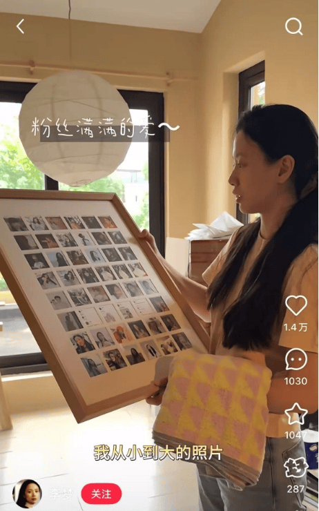 欧洲女子足球锦标赛_知名女演员官宣:欧洲女子足球锦标赛我搬到杭州了