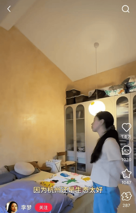 欧洲女子足球锦标赛_知名女演员官宣:欧洲女子足球锦标赛我搬到杭州了