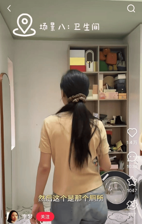 欧洲女子足球锦标赛_知名女演员官宣:欧洲女子足球锦标赛我搬到杭州了