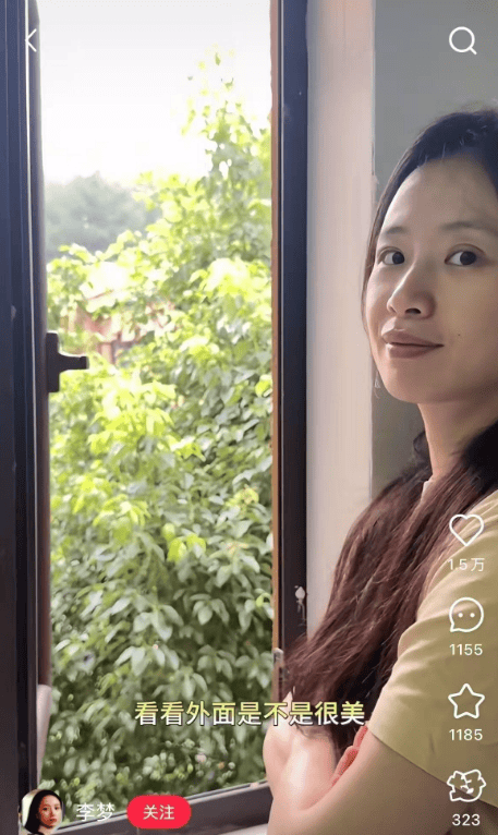 欧洲女子足球锦标赛_知名女演员官宣:欧洲女子足球锦标赛我搬到杭州了