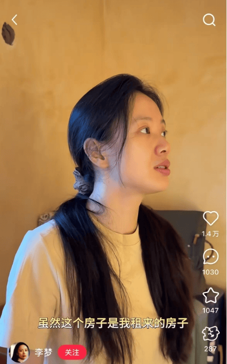 欧洲女子足球锦标赛_知名女演员官宣:欧洲女子足球锦标赛我搬到杭州了