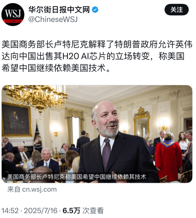 皇冠信用盘代理_解除芯片禁令后皇冠信用盘代理，美国不装了，就是要对华倾销，让中国依赖美国