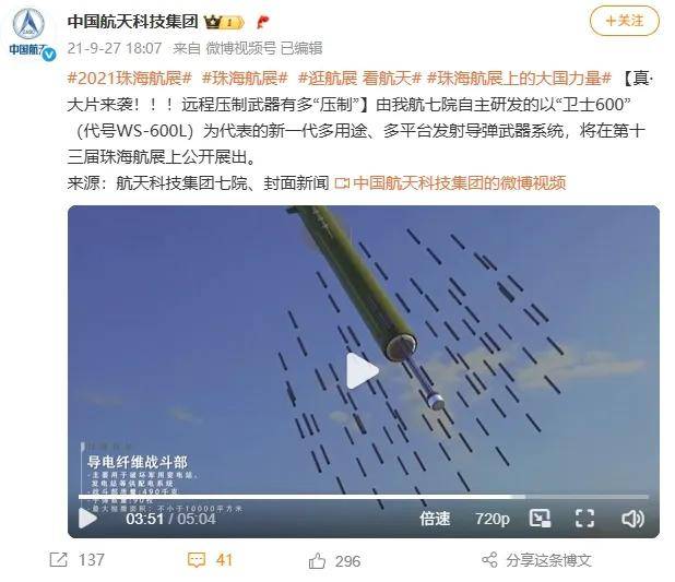 皇冠信用網出租_一发瘫痪一个城市!中国公布新型神秘炸弹皇冠信用網出租,是专门为谁准备的?