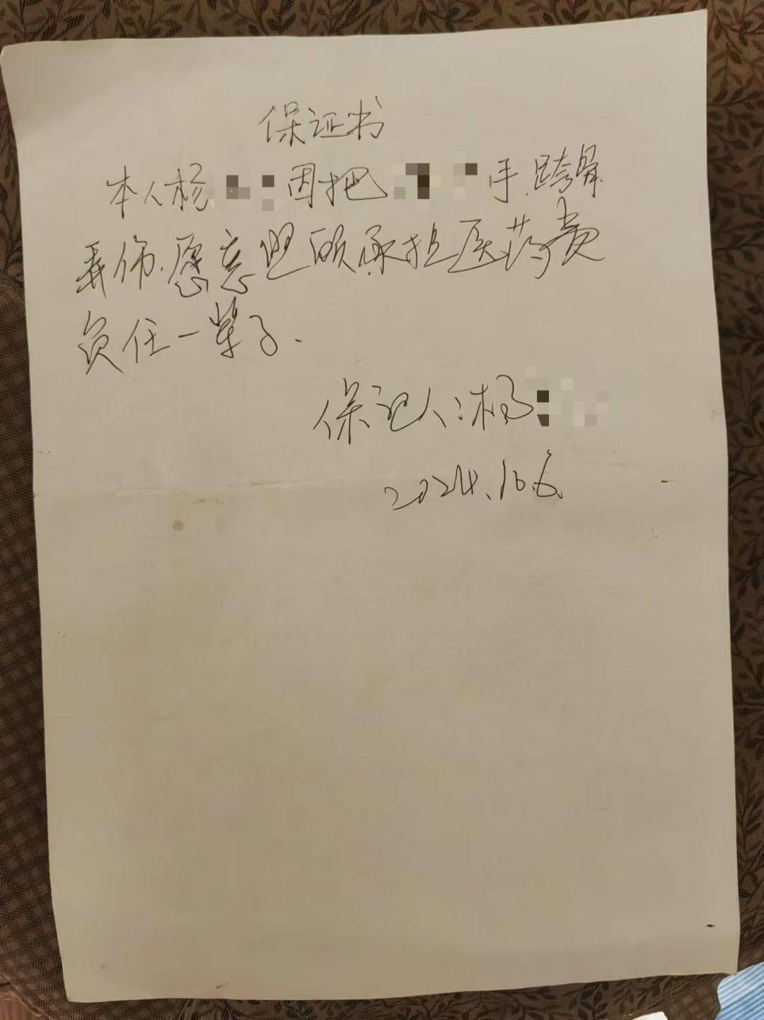 皇冠信用网登2_一女生遭遇同居男友两次动手皇冠信用网登2，双手、髋部受伤靠轮椅出行，男方：“残了就只能跟着我”