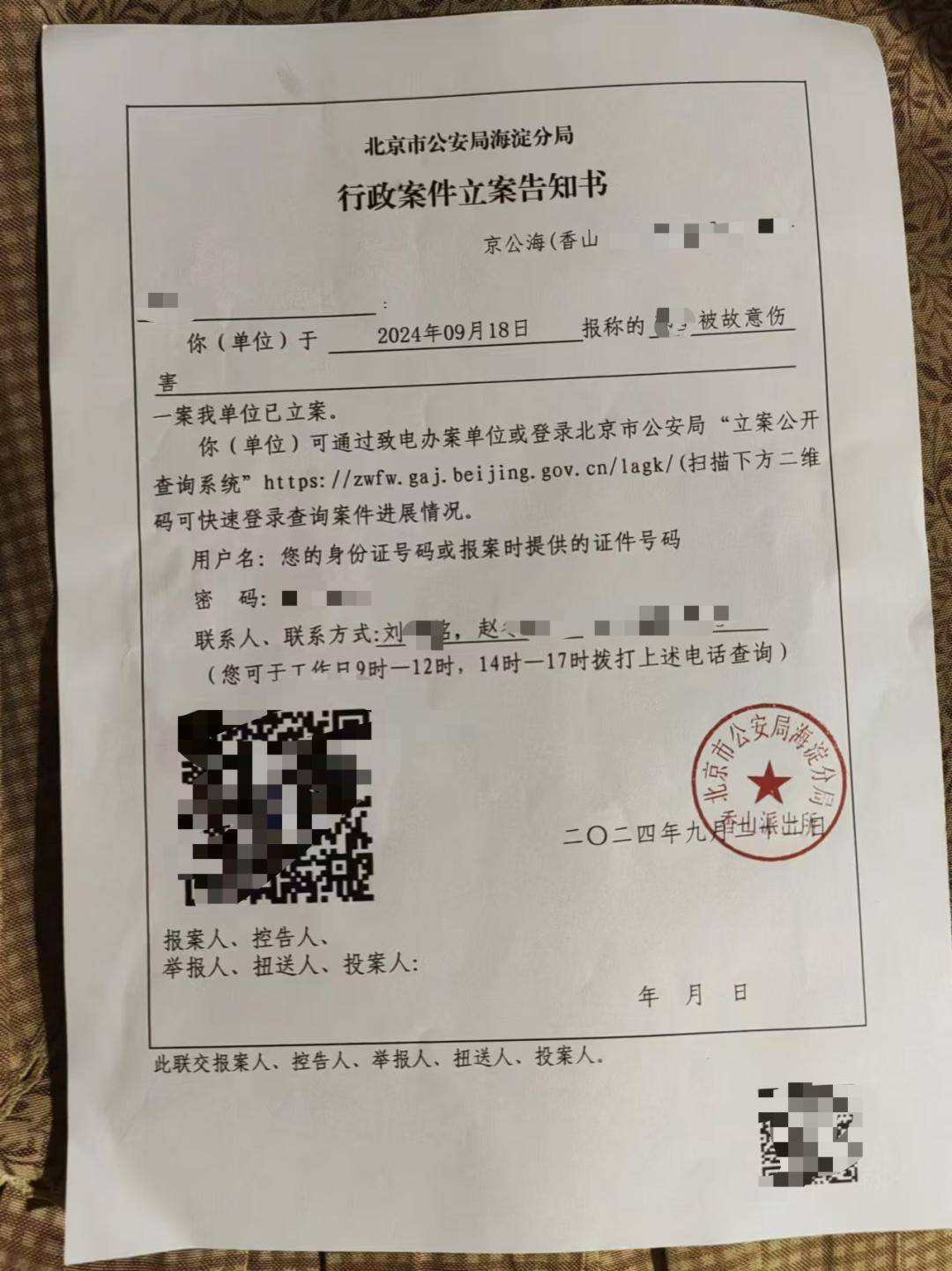 皇冠信用网登2_一女生遭遇同居男友两次动手皇冠信用网登2，双手、髋部受伤靠轮椅出行，男方：“残了就只能跟着我”