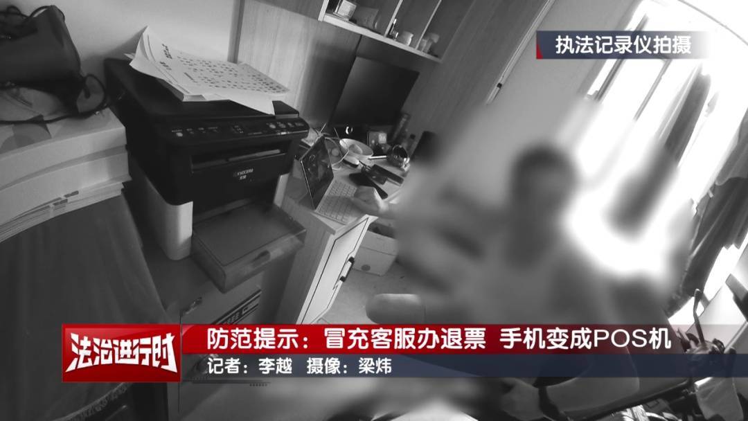 皇冠信用网代理_北京警方公布典型案例：手机NFC功能成皇冠信用网代理了骗子的pos机