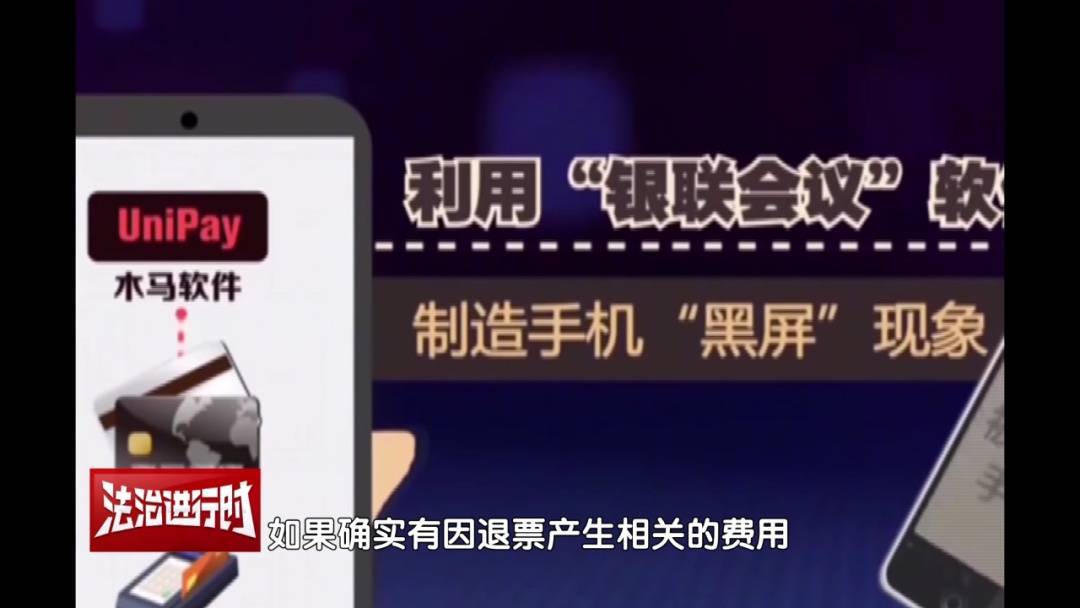 皇冠信用网代理_北京警方公布典型案例：手机NFC功能成皇冠信用网代理了骗子的pos机